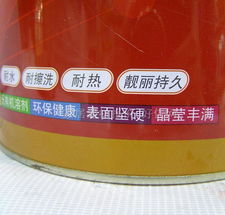 【沃垒水性漆_水性聚酯漆半哑光坚硬清漆_2.5kg_w5060_透明清漆】_价格报价_实拍图片_参数-好住网