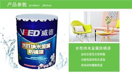 水性漆图片,金属防锈漆图片,威德图片-中科商务网-绵阳麦思威尔科技