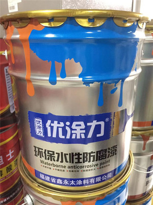 环保水性漆