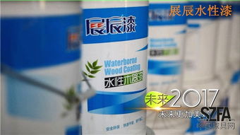曲美水性家具为什么选择展辰水性漆