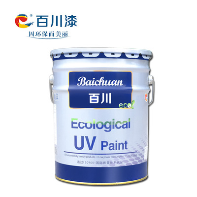 UV透明面漆 水性uv漆 uv家具漆 UVLED漆 哑光透明油漆