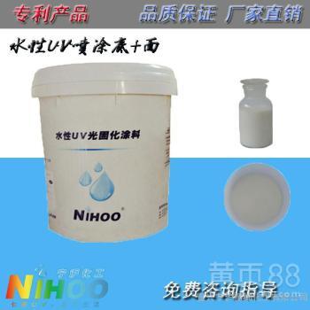 【【宁沪牌】通用水性漆 木器漆 环保面漆 UV漆 水性UV漆 底漆 降低生产成本提高生产效率】-