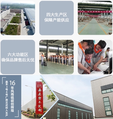 嘉禾定智加盟钜惠,经销商的年终最后一波福利超值来袭!