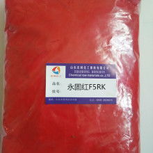 莱州市沙河宏润化工原料经销部