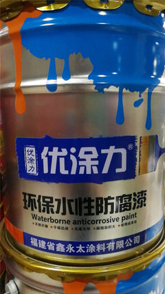 环保水性漆厂商 环保水性漆